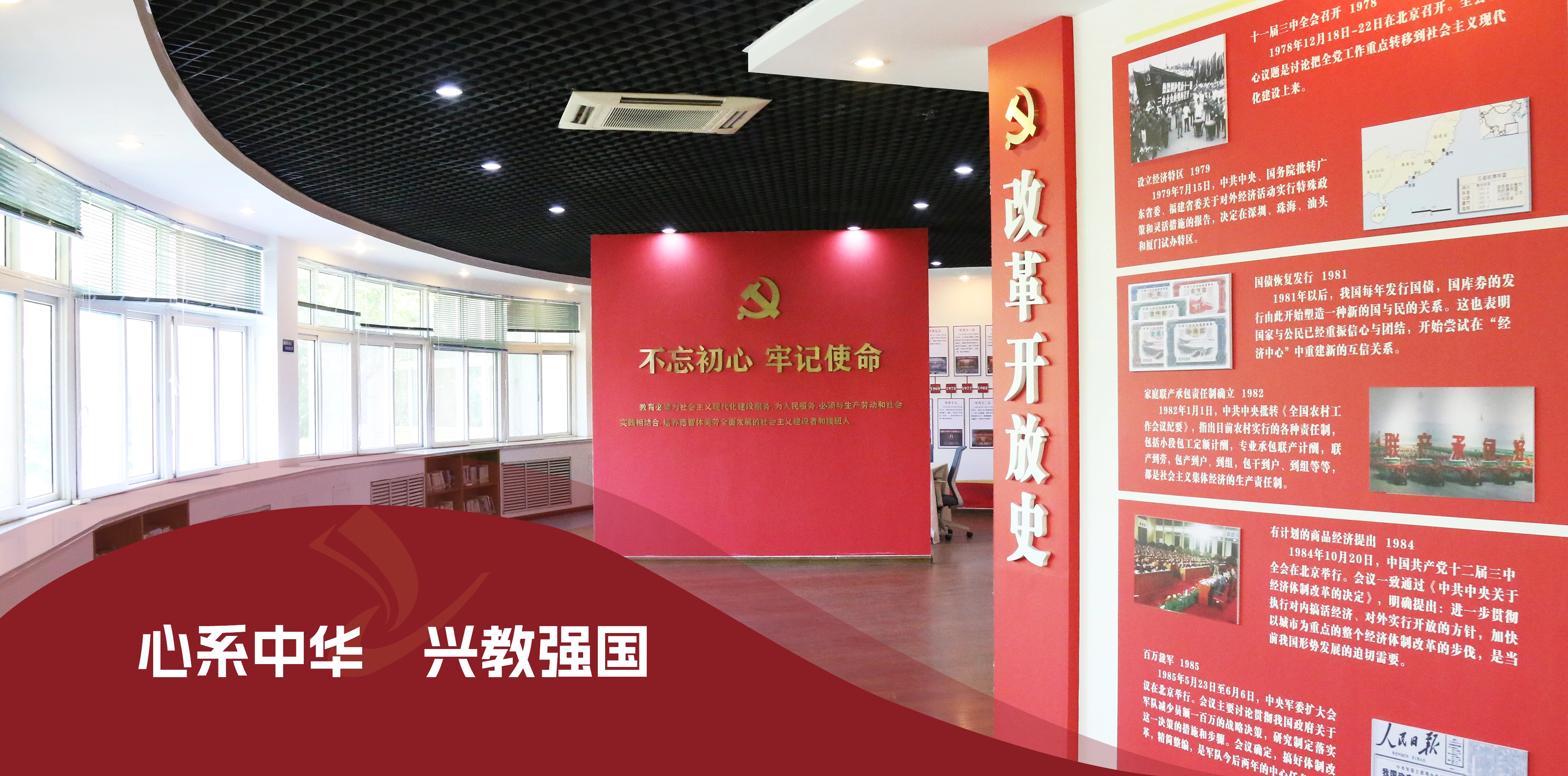 山东省昌乐第二中学