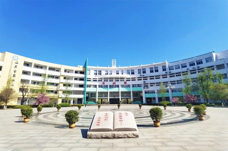 271教育|昌乐二中：回首2024星光灿烂 展望2025再谱华章