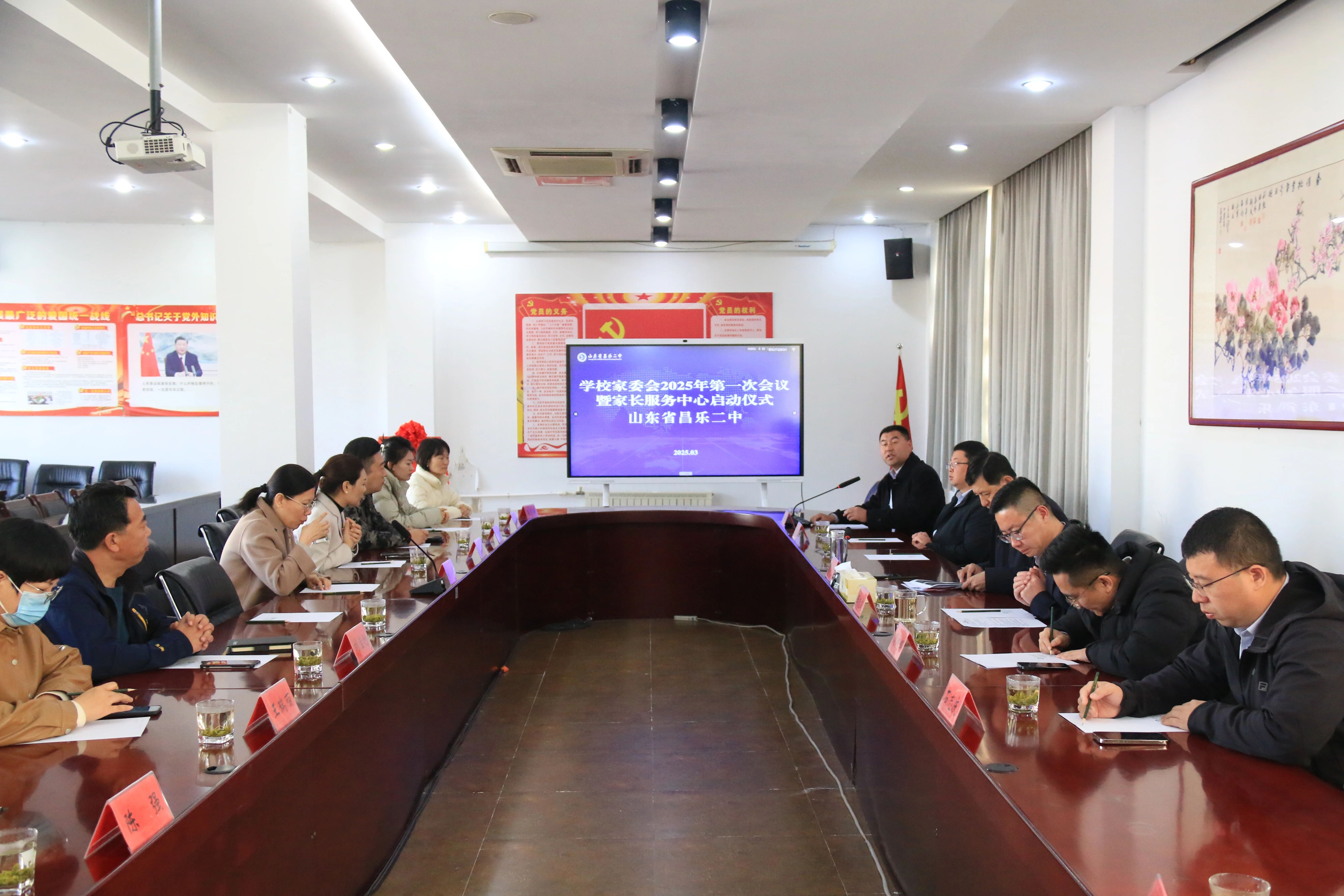 271教育|昌乐二中家长服务中心正式揭牌成立