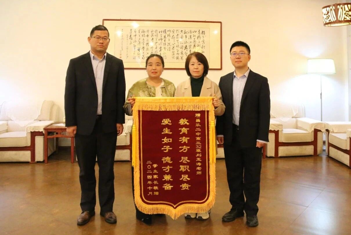 271教育|教育有方 爱生如子——家长朋友为昌乐二中老师送来锦旗