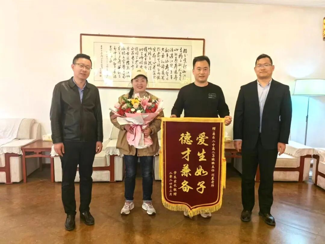 271教育|爱生如子 德才兼备——学生家长为昌乐二中赠送锦旗