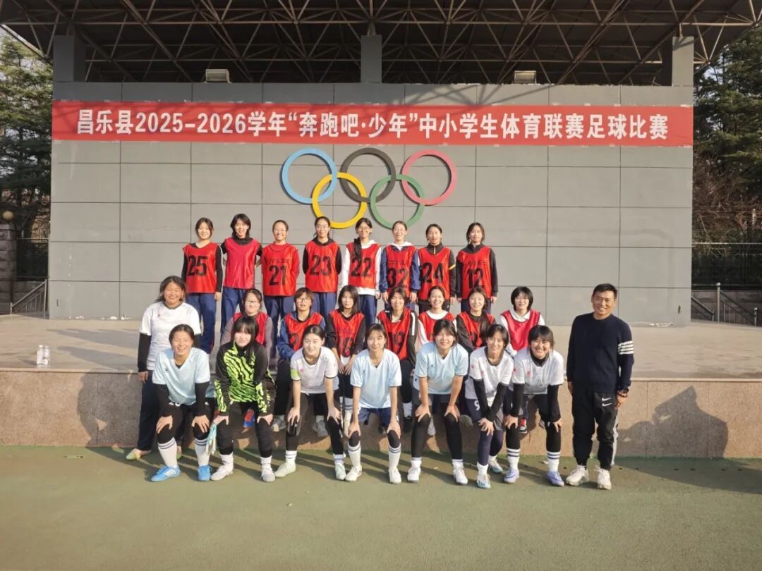 昌乐二中|271教育：四项足球冠军背后的体育第一课程