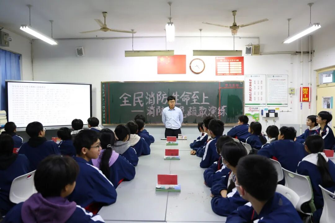 山东省昌乐二中|271教育：我校开展消防应急疏散演练