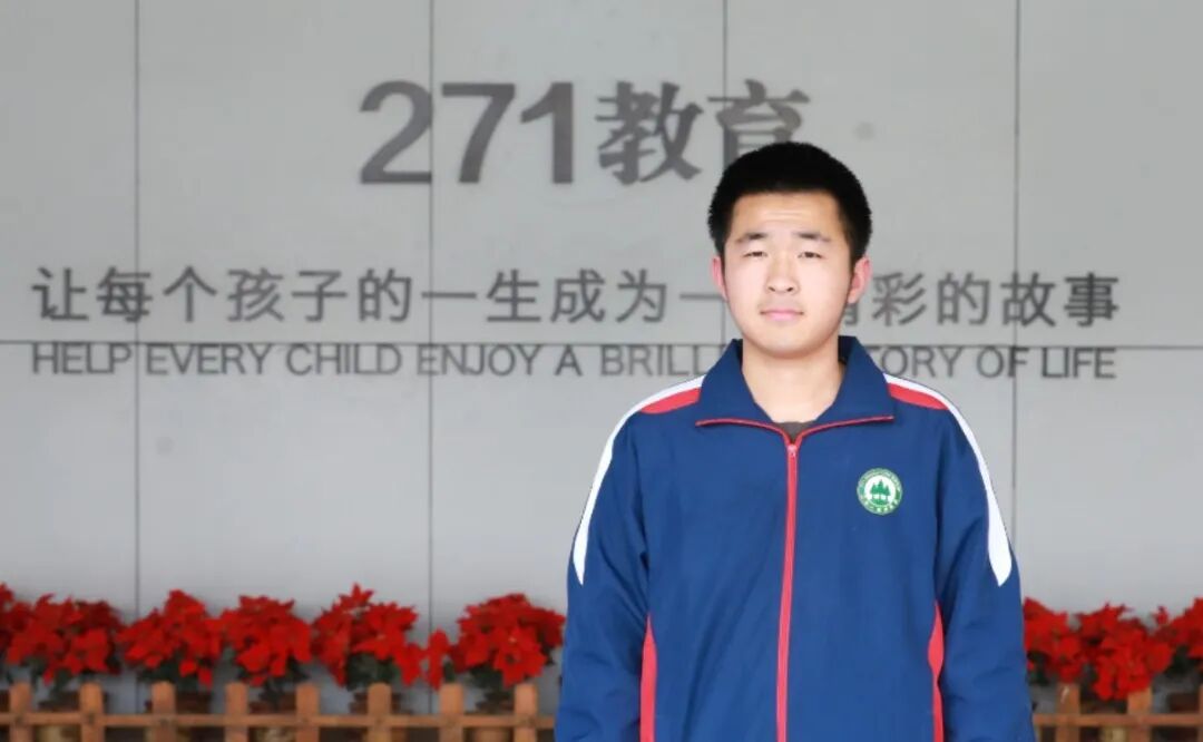 271教育|【榜样学子】刘翊轩：在自主管理课程中锻造卓越品质