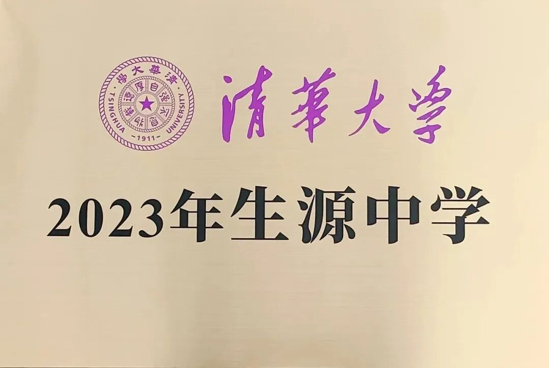 271教育|担当社会责任，培养时代英才——昌乐二中召开拔尖创新人才一体化培养专题会