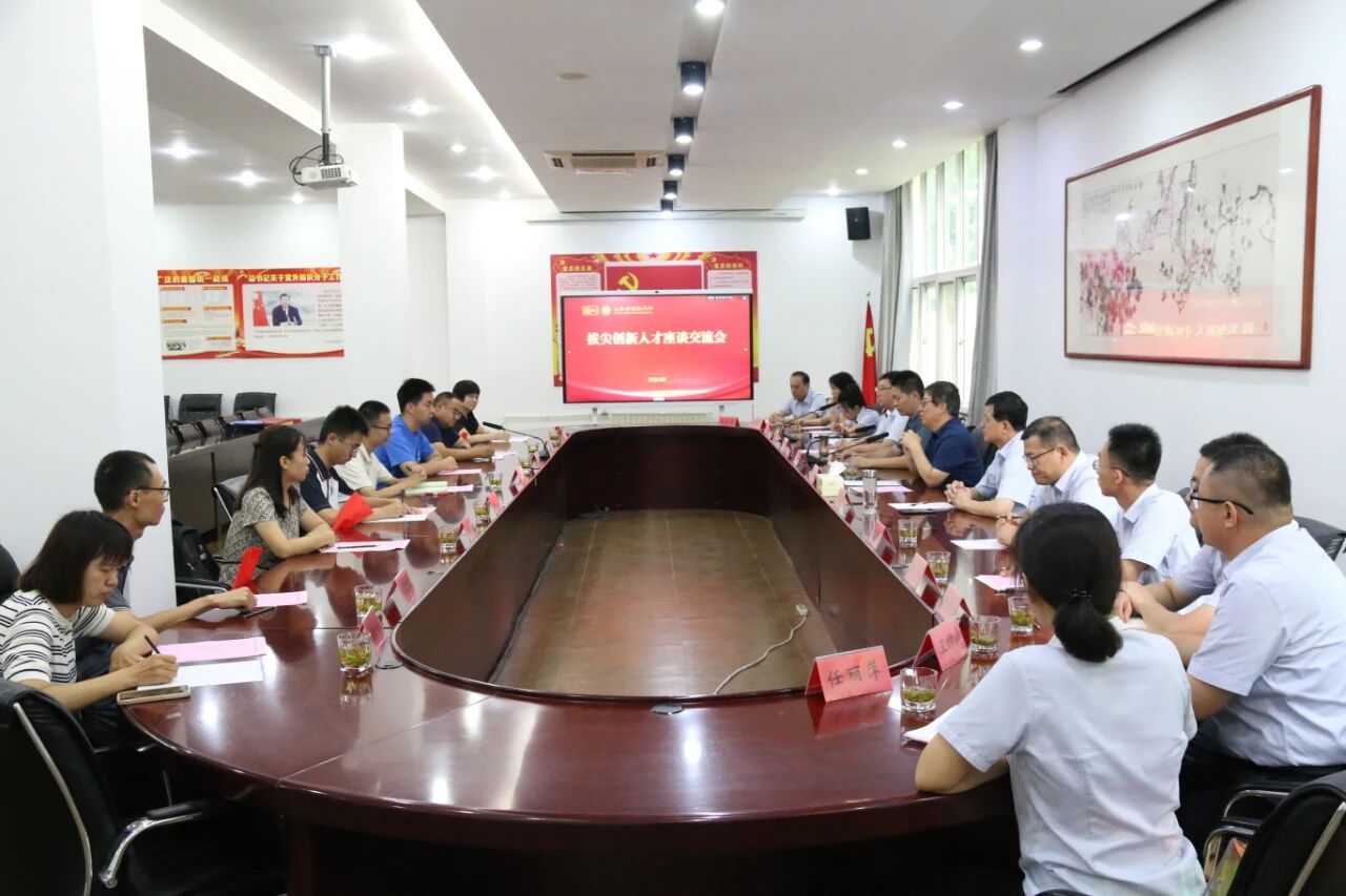 271教育|昌乐二中拔尖创新人才座谈会召开