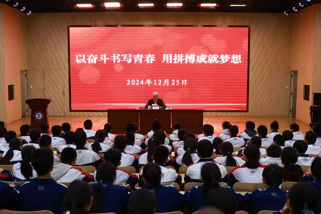 271教育|昌乐二中：回首2024硕果累累 喜迎2025信心百倍