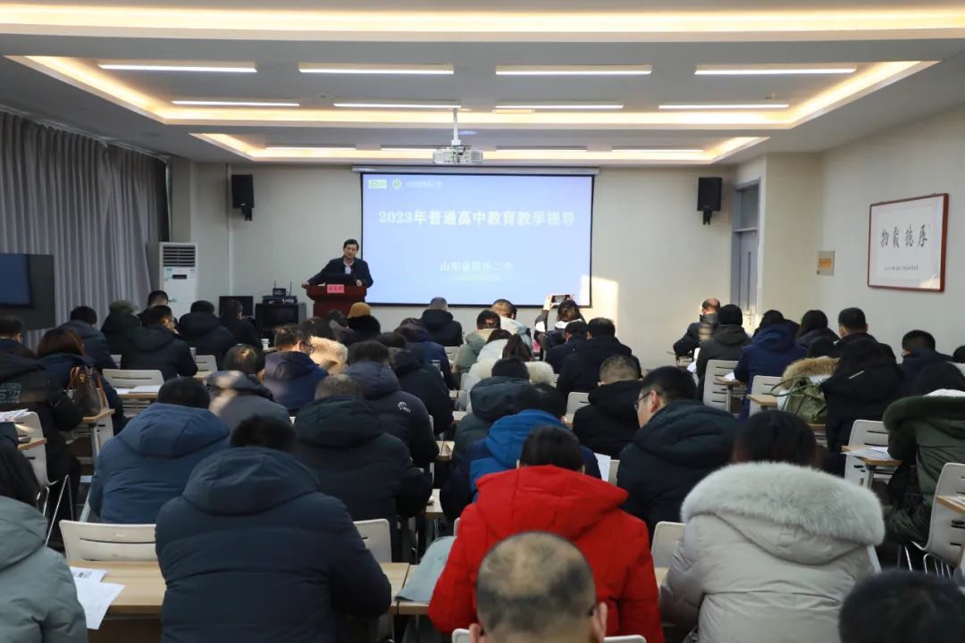 聚焦高质量发展 培养高素质人才——县教研中心到昌乐二中开展高中教育教学视导