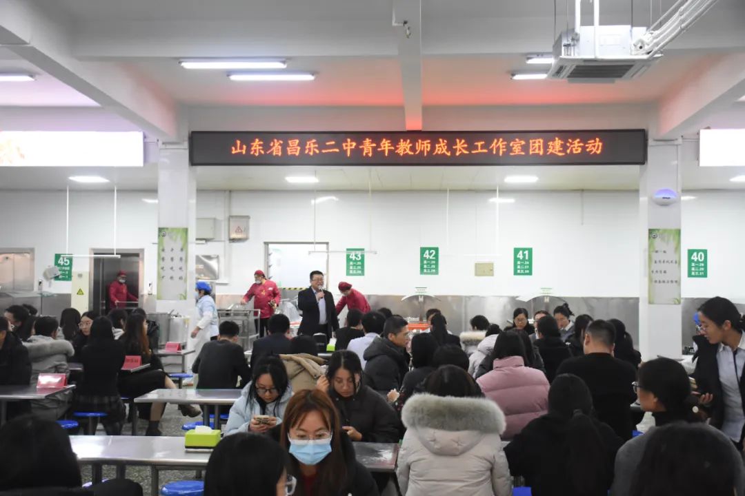 浓浓饺子香 暖暖同事情——昌乐二中青年教师成长工作室开展团建活动