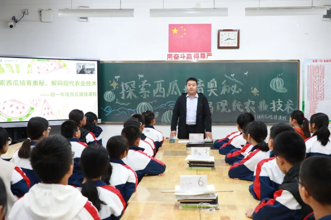 沉浸式”体验 不一样的成长——昌乐二中西瓜嫁接课程纪实