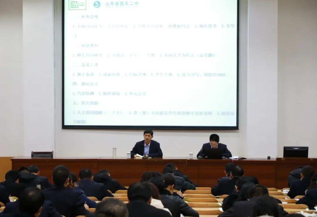 全面运行机制 建设品牌学科