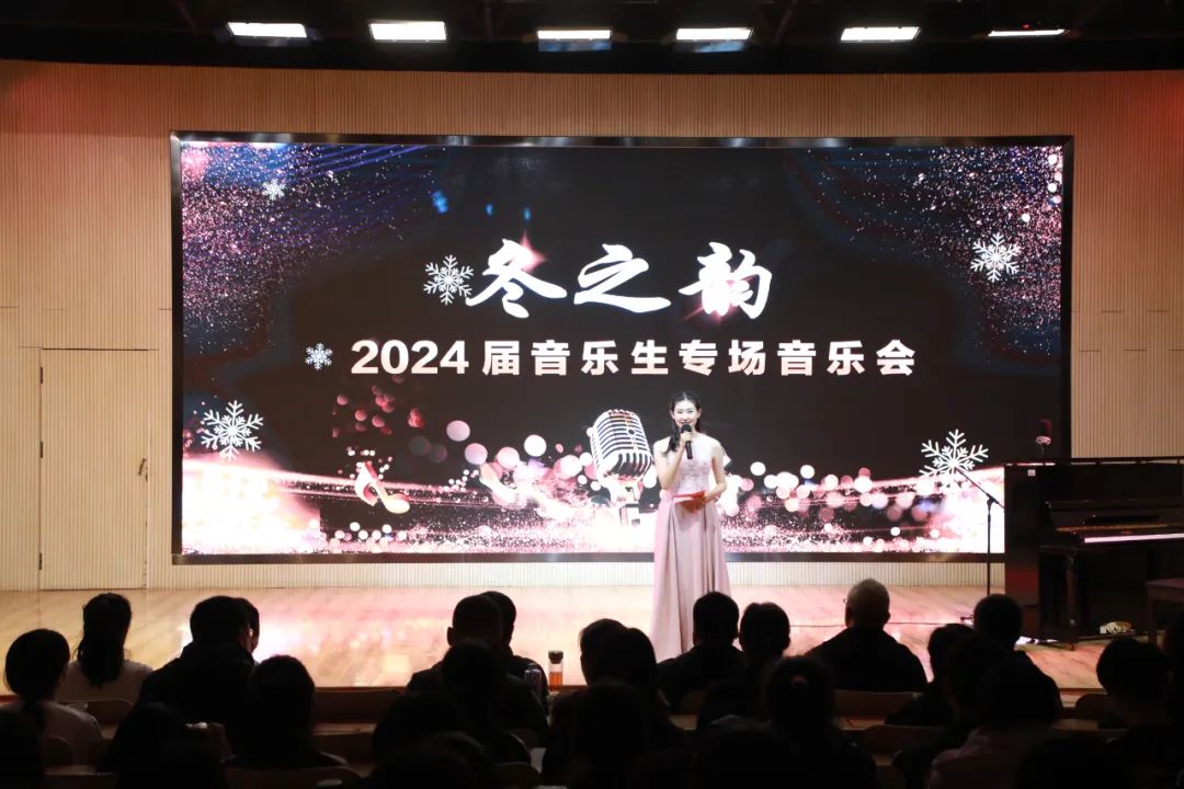 精彩纷呈！昌乐二中2024届音乐生专场音乐会成功举办