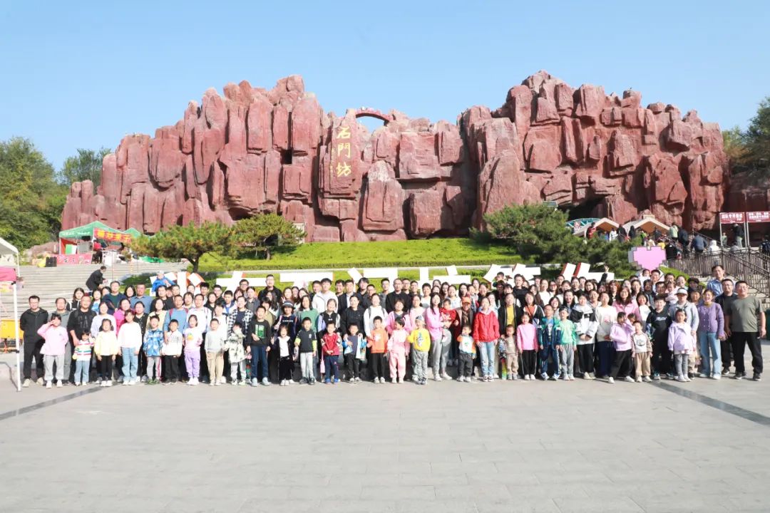 赏满山红叶 享生活之美——昌乐二中组织教师赴石门坊游览团建