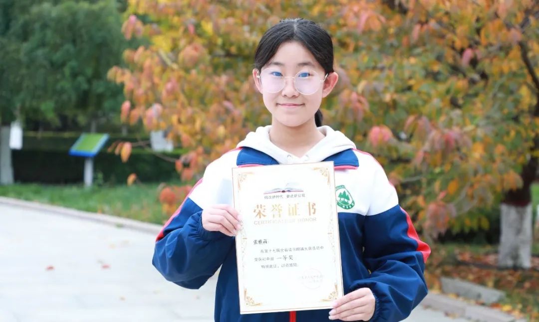 昌乐二中学子在山东省读书朗诵大赛中喜获佳绩