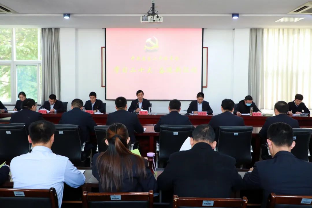 学习二十大 奋进新征程——昌乐二中开展党的二十大精神专题学习会