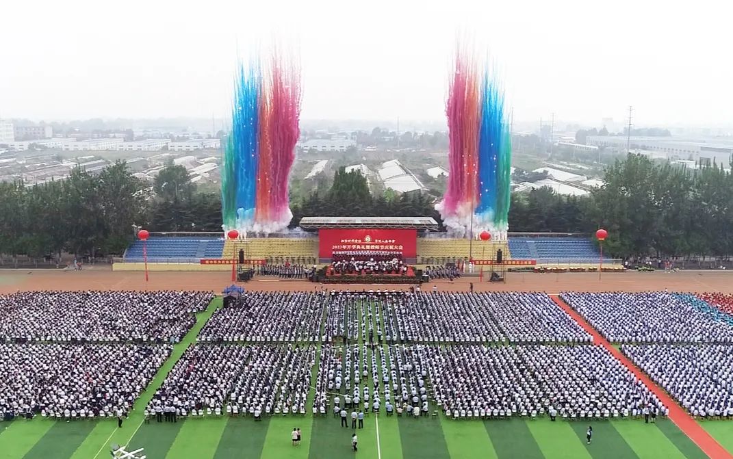 担当时代责任 书写人生华章——昌乐二中举行2023年开学典礼暨教师节庆祝大会