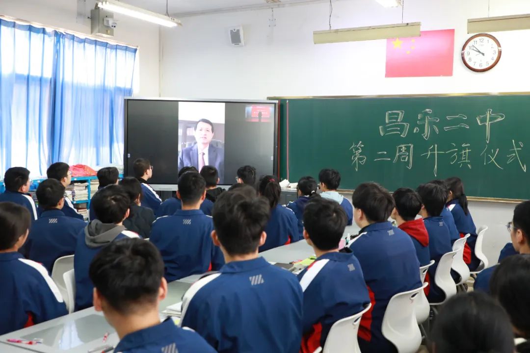 新学期 新气象 新发展——昌乐二中举行第二周升旗仪式