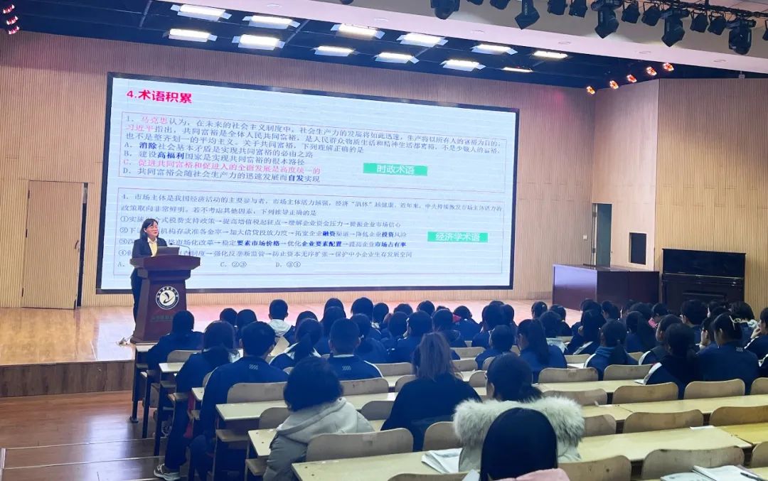 昌乐二中举办政治学科学习创优发展讲习学堂