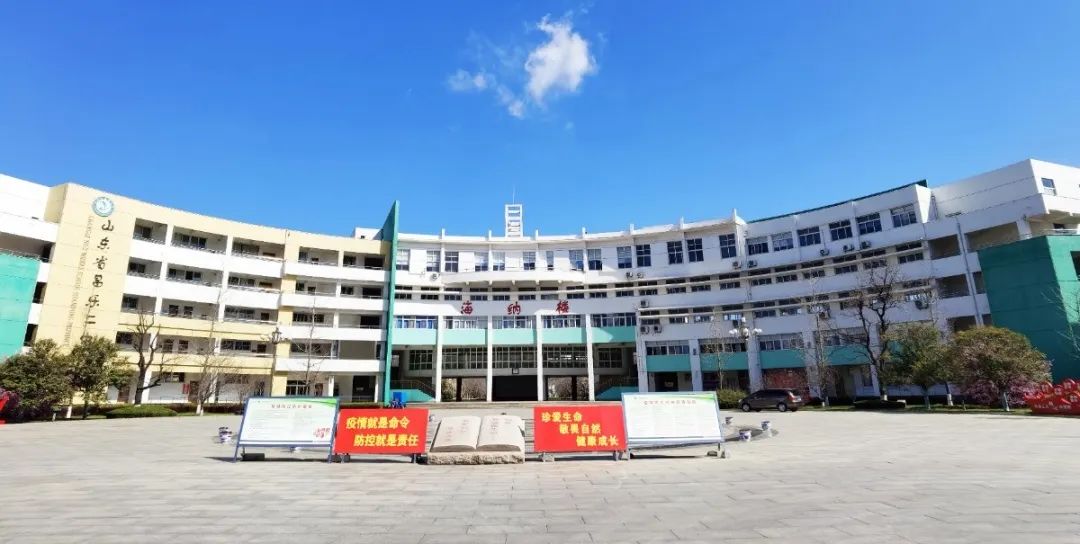 昌乐二中第六周校园新闻动态回顾