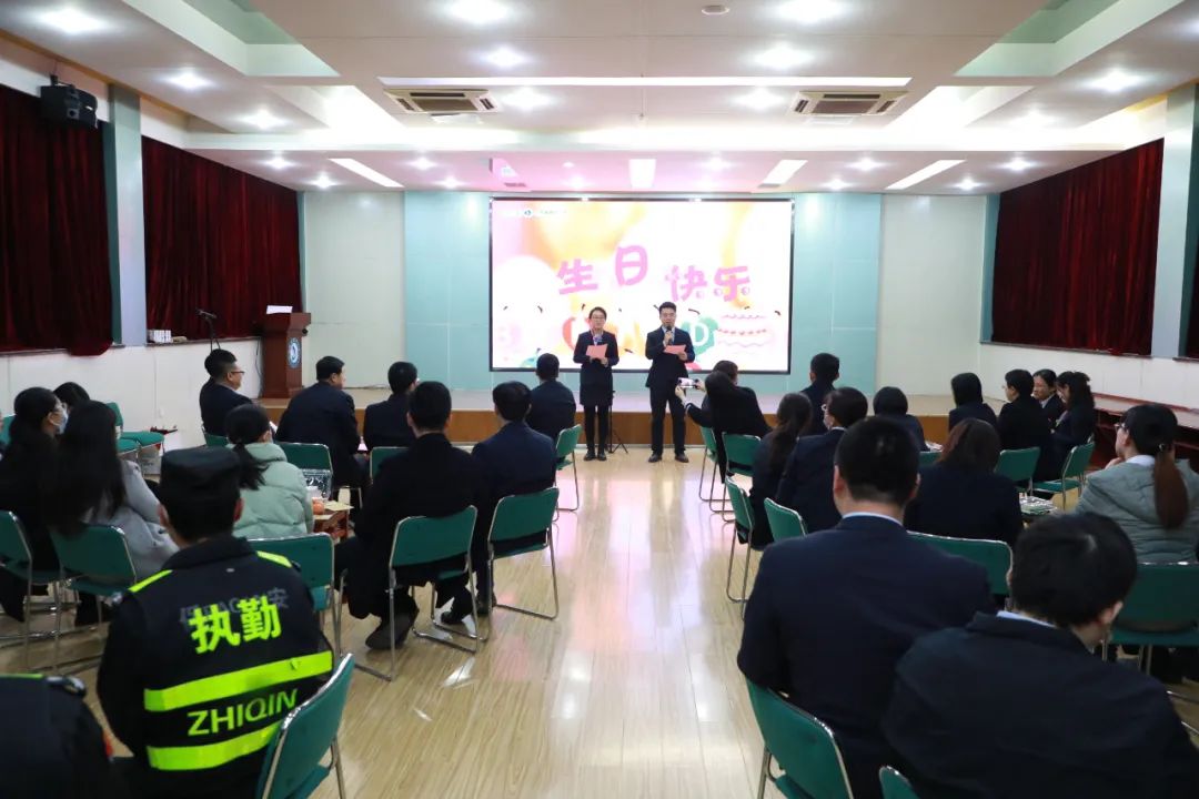 昌乐二中举办教师集体生日会