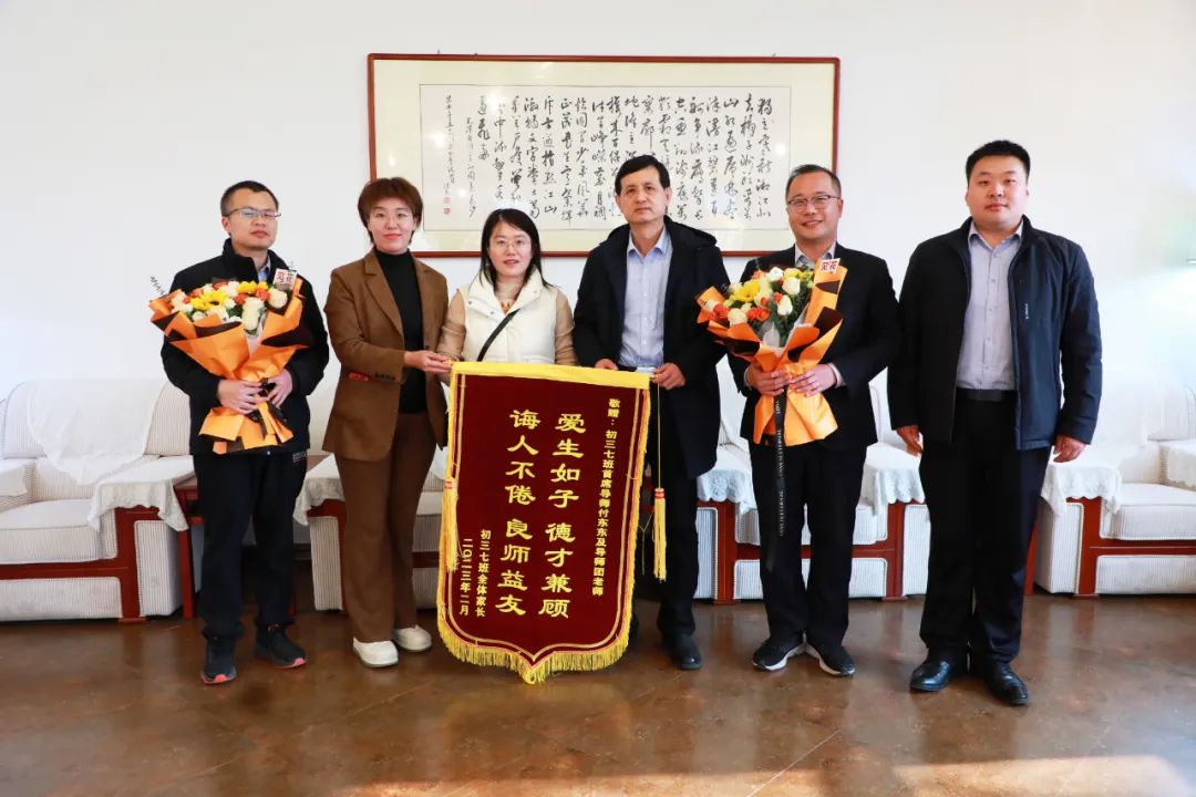 爱生如子 德才兼顾——多位学生家长为昌乐二中送来锦旗和感谢信