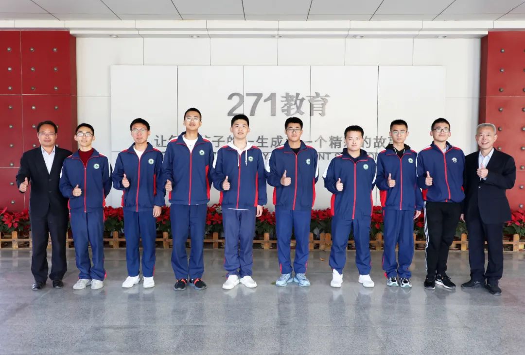 昌乐二中学子在第39届全国中学生物理竞赛中斩获佳绩