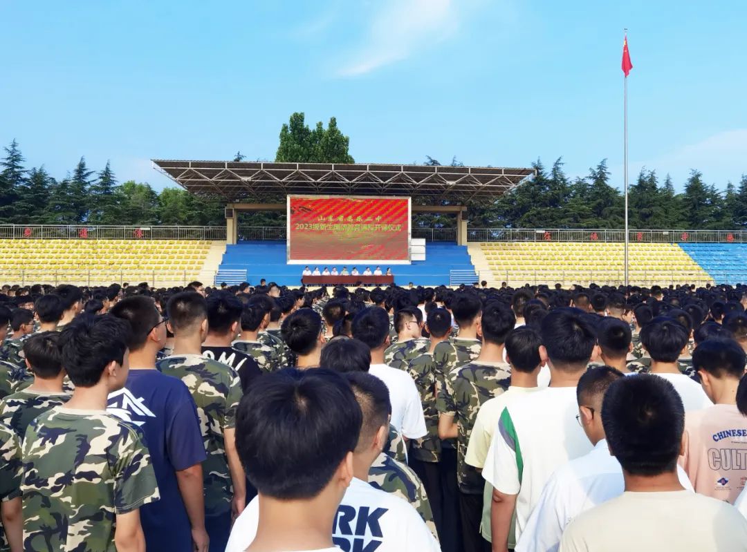 磨砺钢铁意志 激扬青春风采——昌乐二中2023级新生国防教育课程拉开序幕