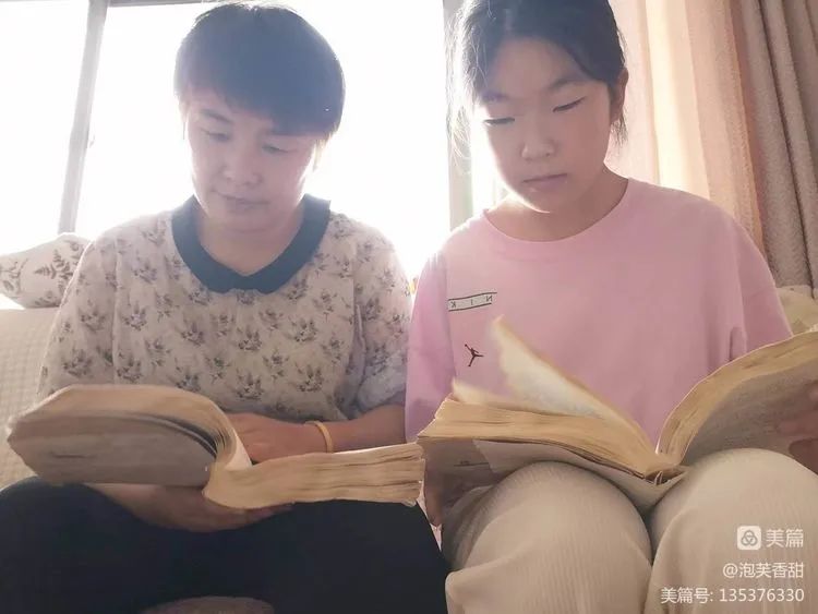 不负时光 主动成长——昌乐二中国庆节文明家庭建设课程展示