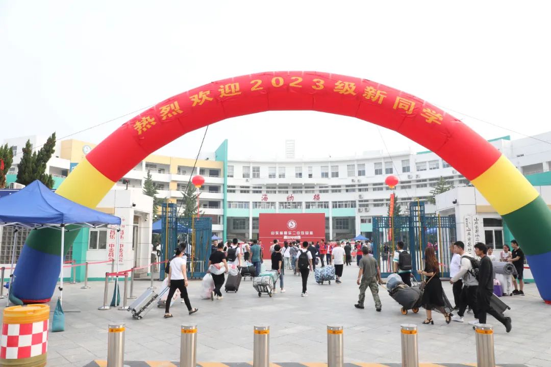 【最美开学季】新学期 新起点 新成长