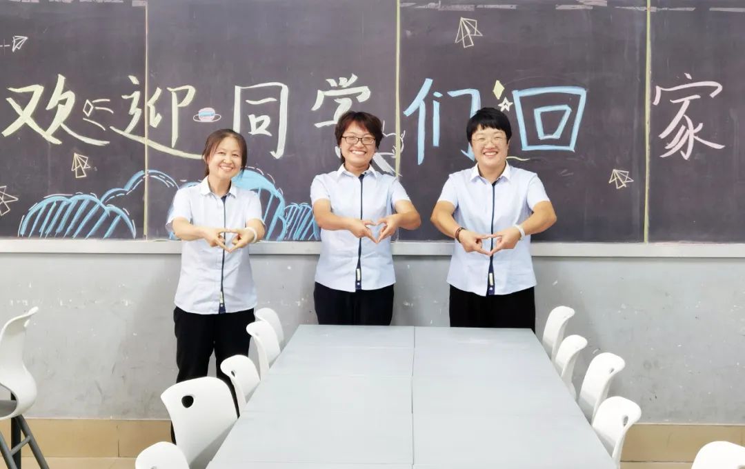 一切准备就绪，欢迎孩子们回家！