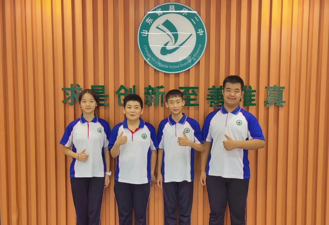 祝贺！昌乐二中荣获潍坊市第二届中小学生海洋知识竞赛冠军晋级省赛