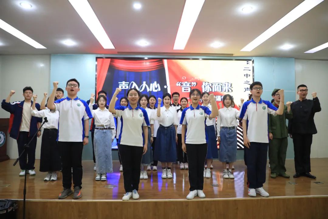 昌乐二中举办“声入人心·音为有你”合唱、朗诵专场艺术演出活动