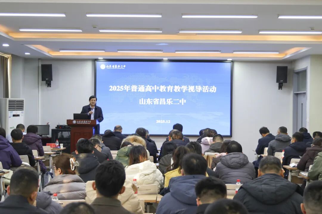 山东省昌乐二中|271教育：县教研中心到我校开展教育教学视导工作