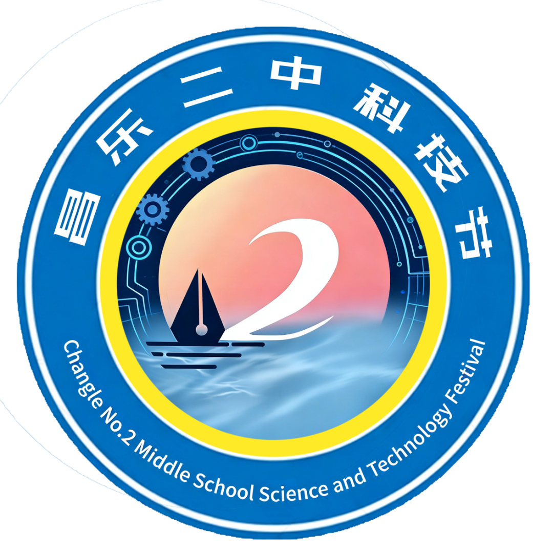 山东省昌乐二中|271教育：我校第十四届科技节暨第三届大学节圆满闭幕