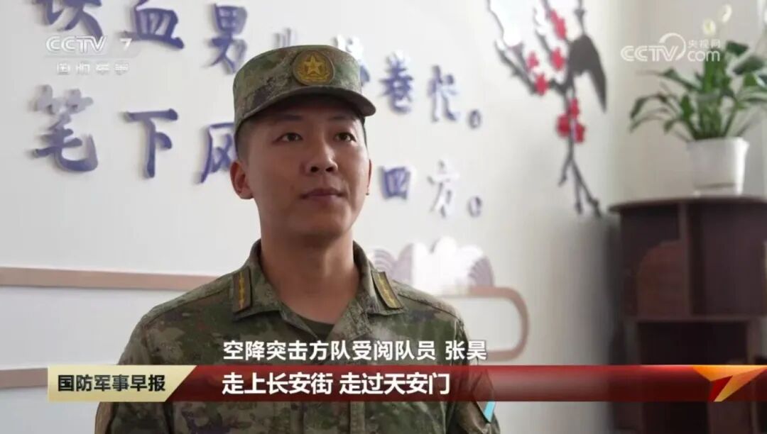 山东省昌乐二中|271教育：【校友分享】张昊：从二中到军营 我的十年成长路