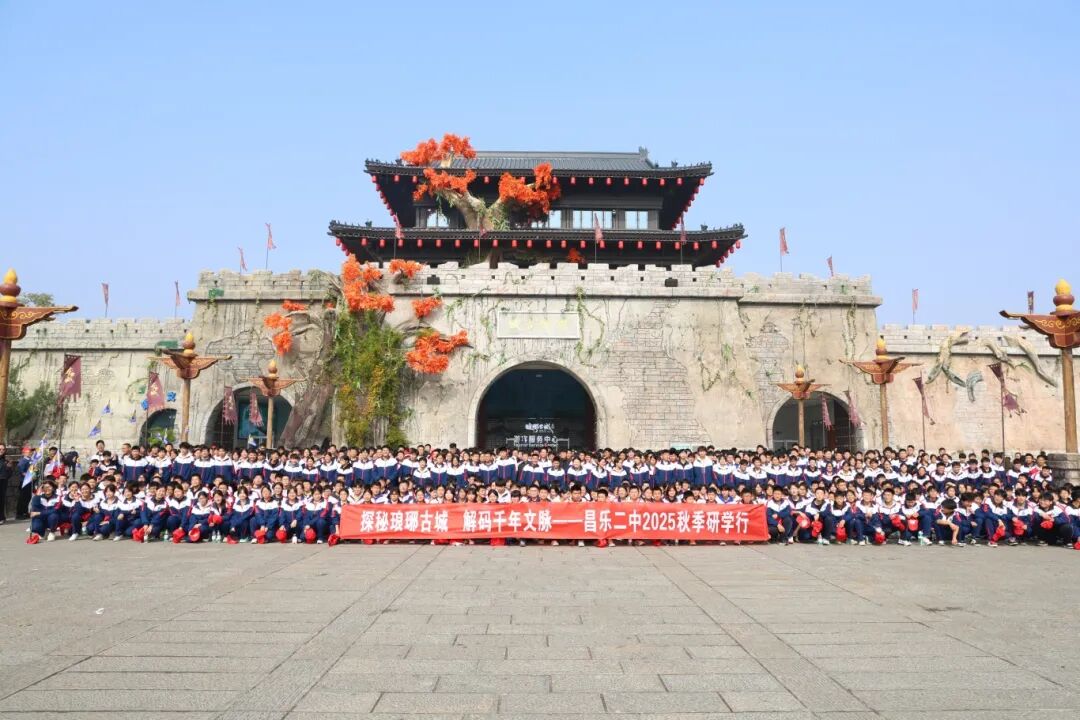 寻访历史文脉，赓续革命精神——我校初三年级开展研学课程