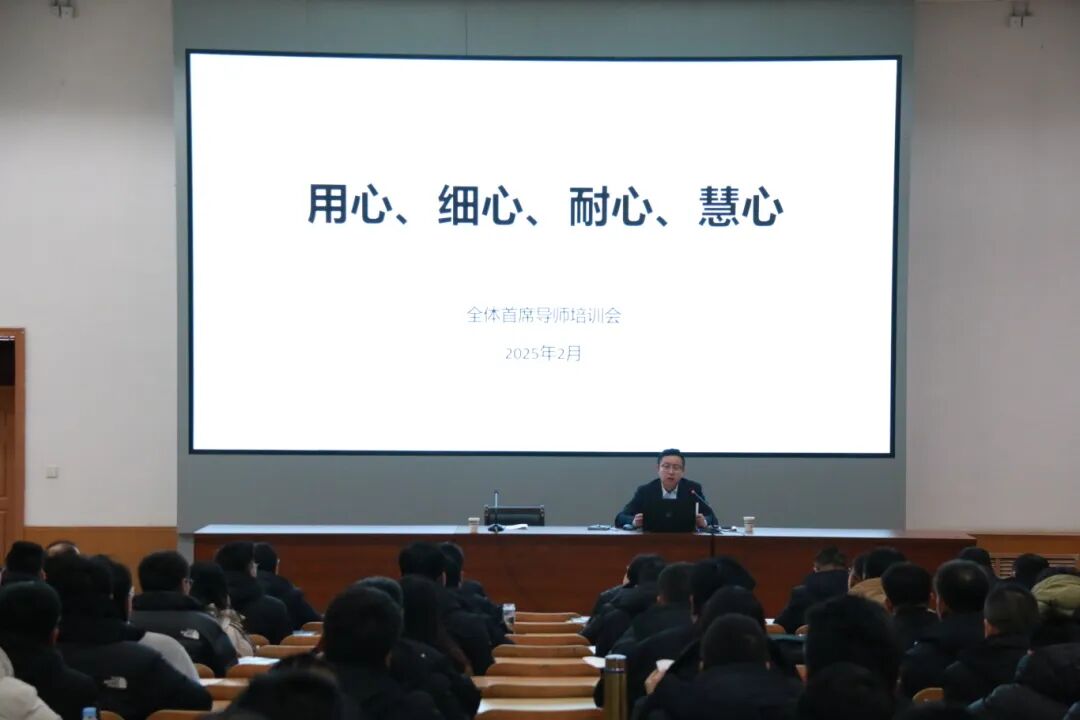 271教育|昌乐二中召开首席导师、备课组长会议 安排部署新学期工作