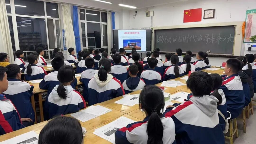 271教育|昌乐二中初一年级开展“探秘远古时代 追寻未来之光”主题研学课程