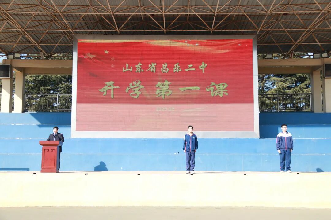 271教育|做一个积极的成长者——张申校长为全校师生上开学第一课