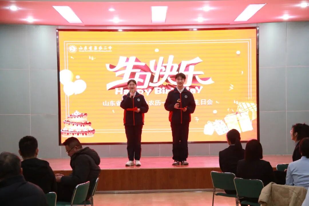 271教育|昌乐二中举办农历一月份教师集体生日会