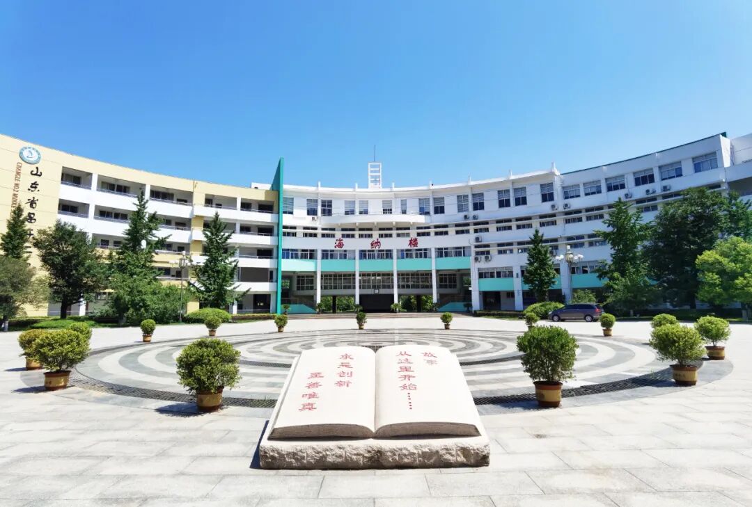 271教育|快来投票~昌乐二中期末“十佳项目组”评选开始了