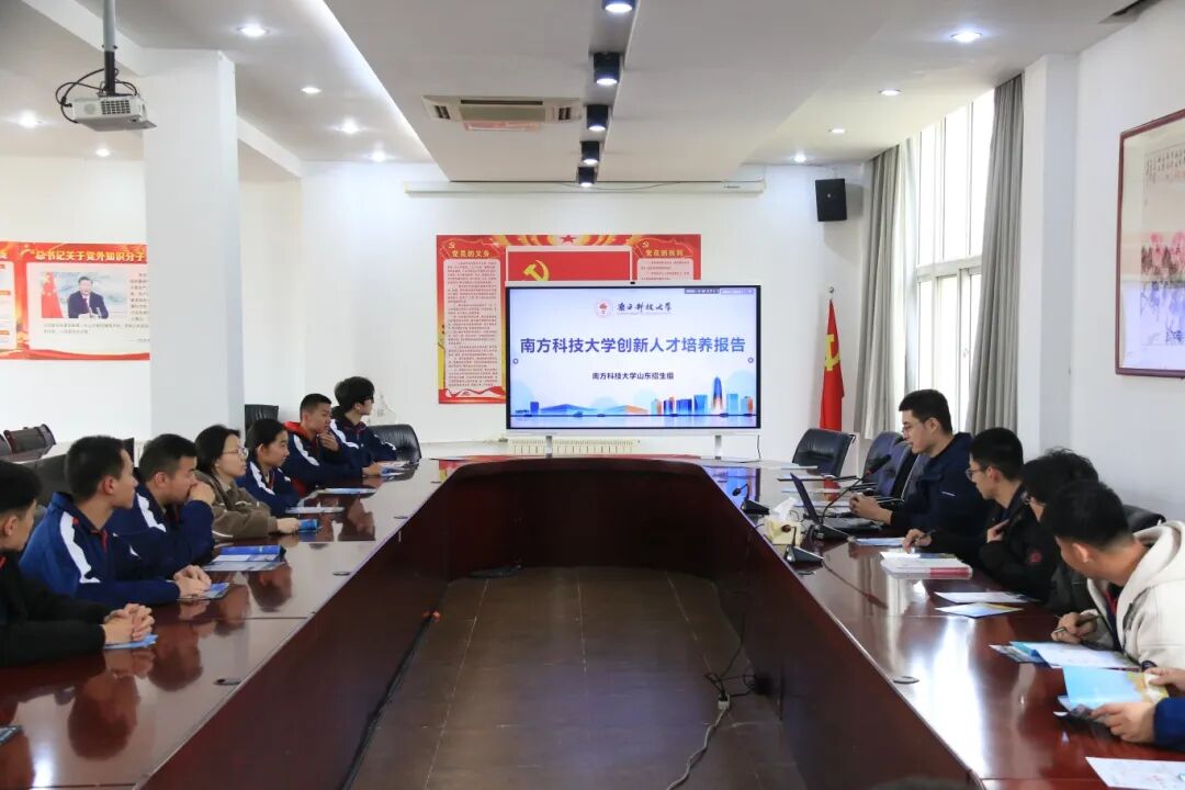 271教育|南方科技大学教授来昌乐二中为学生做报告