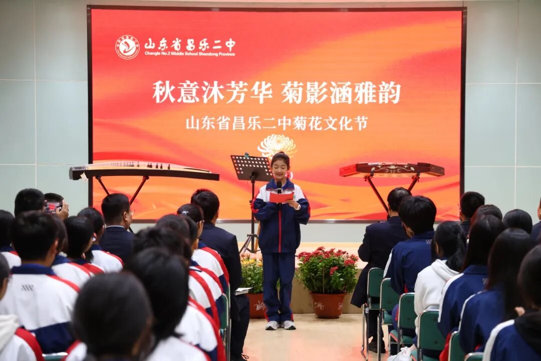 271教育|昌乐二中：秋意沐芳华  菊影涵雅韵——我校成功举办首届菊花节活动