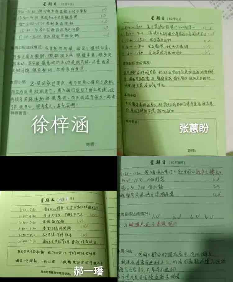 271教育|昌乐二中：我校学子国庆、中秋双节文明家庭建设课程纪实