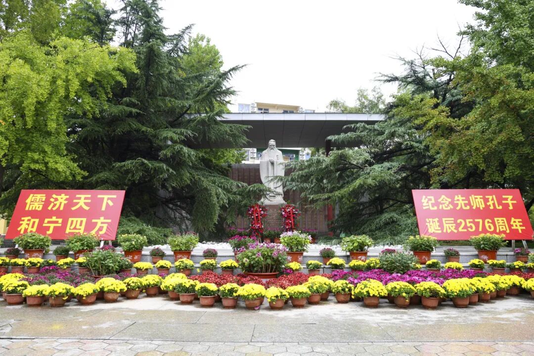 271教育|昌乐二中：重温圣贤智慧 传承中华经典 ——我校举行纪念孔子诞辰2576周年活动