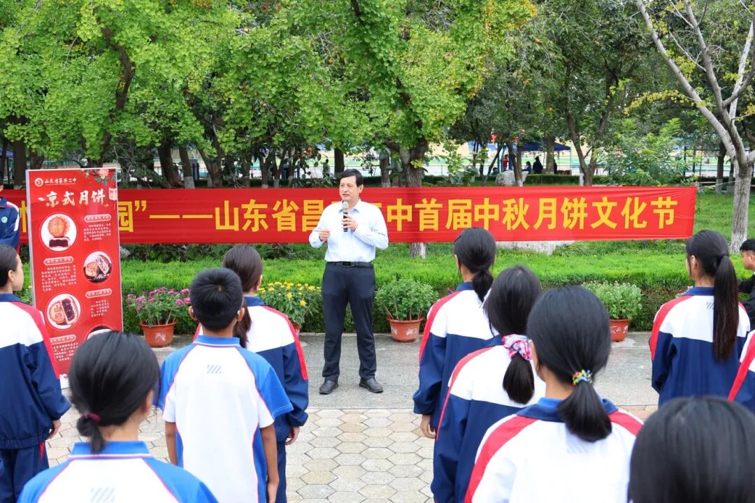 271教育|昌乐二中：月满中秋  情溢校园—— 我校成功举办首届中秋月饼文化节