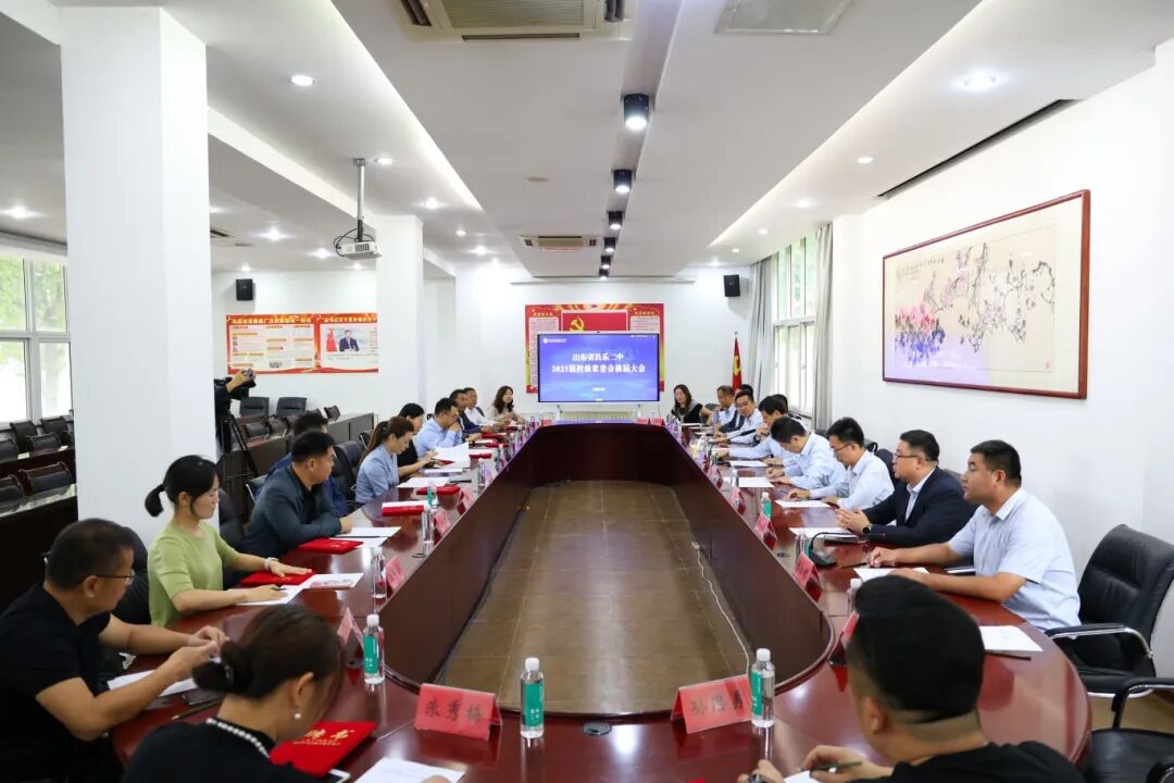 271教育|昌乐二中：同心润泽，共赴未来——我校举行2025届家委会换届仪式