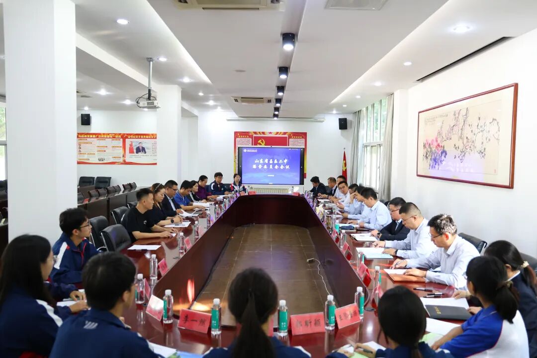 271教育|昌乐二中：集思广益 共促发展——我校召开膳食委员会会议