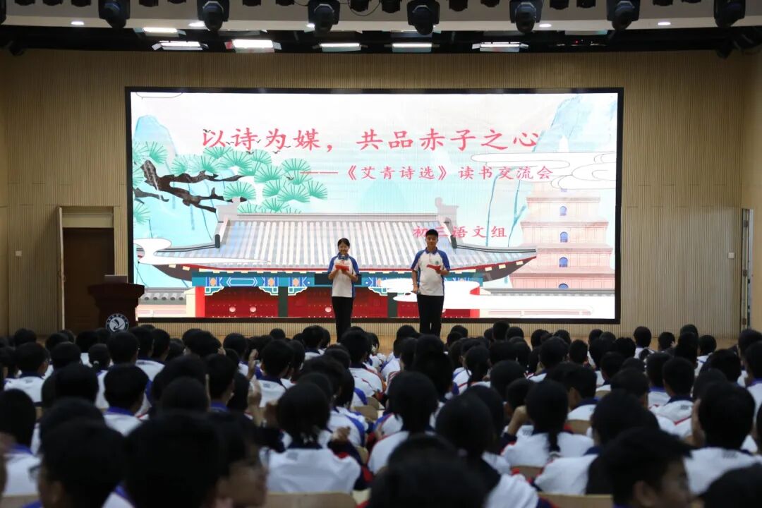 271教育|昌乐二中：诗韵映赤子  光影照千秋——我校初高中读书会点亮人文之光