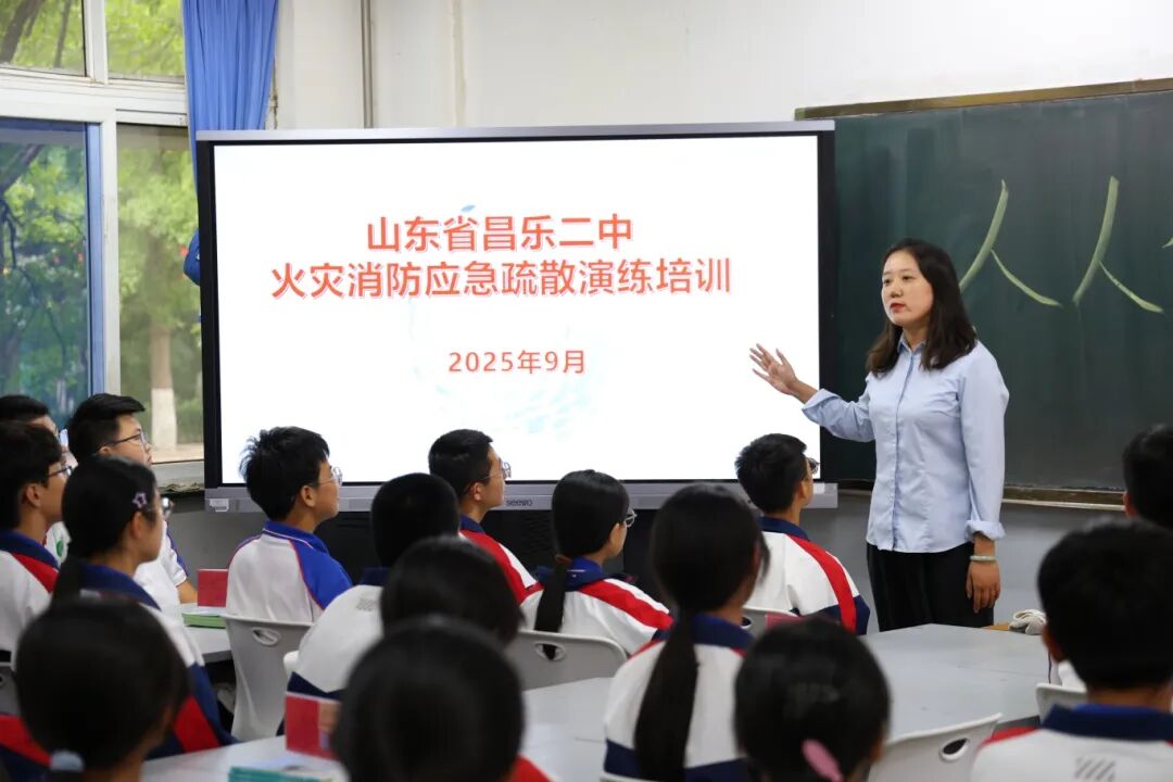 271教育|昌乐二中：我校开展火灾消防应急疏散演练和法治教育讲座活动